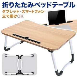 折りたたみテーブル 小さい おしゃれ 軽量 子供 折りたたみ テーブル ミニ 折れ脚 ローテーブル 小さめ 小さいサイズ 60 60センチ 折り畳み