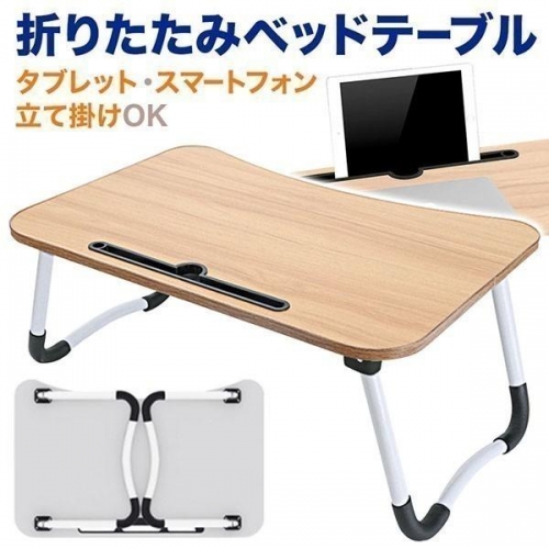 折りたたみテーブル 小さい おしゃれ 軽量 子供 折りたたみ テーブル ミニ 折れ脚 ローテーブル 小さめ 小さいサイズ 60 60センチ 折り畳み