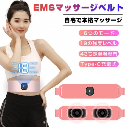 マッサージベルト ウエストマッサージャー 微電流マッサージ 腰マッサージ器 延長ベルト コードレス 男女兼用 日本語説明書 液晶表示