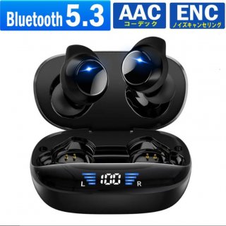 ワイヤレスイヤホン bluetooth5.3 EDR iPhone ブルートゥース イヤホン 超軽量 片耳 両耳 AACに対応 HiFi 高音質 防水 日本語説明書 ios android 最新型