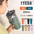 タンブラー 水筒 漏れない ストロー付き 保温 保冷 蓋付き オフィス 持ち運び 広口 おしゃれ ボトル 魔法瓶 直飲み 正規品 プレゼント