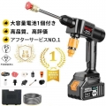高圧洗浄機 コードレス 充電式 マキタ18vバッテリー対応 吐出圧力4Mpa バッテリー付き コンパクト 軽量 大容量バッテリー 高圧 家庭用 収納ボックス 洗車 掃除