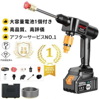 高圧洗浄機 コードレス 充電式 マキタ18vバッテリー対応 吐出圧力4Mpa バッテリー付き コンパクト 軽量 大容量バッテリー 高圧 家庭用 収納ボックス 洗車 掃除