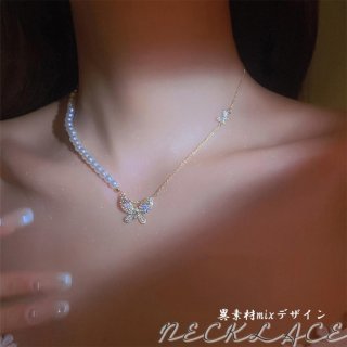 異素材mix チョーカーネックレス 蝶々【ゆうパケット可】