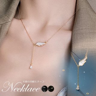 ネックレス 天使の羽根モチーフ 結婚式【ゆうパケット可】