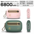 電気カイロ 充電式カイロ 6800mAh モバイルバッテリー 繰り返し使えるカイロ レトロ オシャレ 小型軽量 冬のギフト 寒さ対策 省エネ 贈り物 品質保証