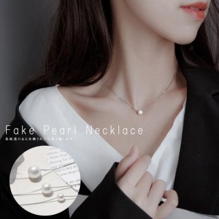 チェーン ネックレス フェイクパール【ゆうパケット可】