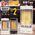 電気ストーブ ヒーター 電気ヒーター カーボンヒーター 省エネ ストーブ 速暖 小型 暖房器具 赤外線ヒーター 電気代 首振り スリム 900W 温度切替 転倒時OFF