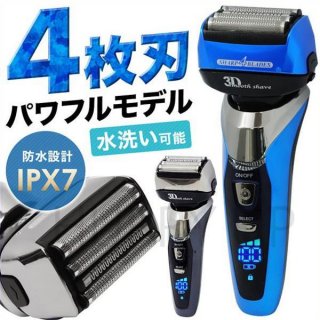 シェーバー メンズシェーバー 髭剃り 電気シェーバー 4枚刃 電動シェーバー 顔 男性用 メンズ 充電式 電気 ひげそり ipx7防水