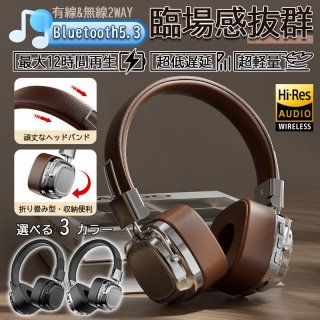 ワイヤレスヘッドホン イヤホン Bluetooth5.3 ヘッドセット HiFi高音質 人間工学 クリア通話 マイク内蔵 ステレオサウンド ゲーミングイヤホン Type-C充電式