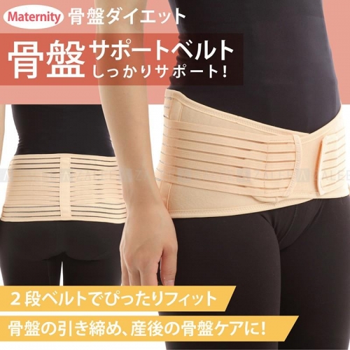 骨盤ベルト 骨盤補正ベルト 産後ケア ダイエット レディース 腰痛 ベルト 骨盤サポートベルト 骨盤サポーター