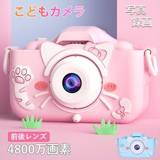 キッズカメラ 子供カメラ クリスマス 新年 女の子 2023最新mp3 日本語説明書 ネコ sdカード 32GB 誕生日 プレゼント 贈り物 祝い デジタルトイカメラ おもちゃ
