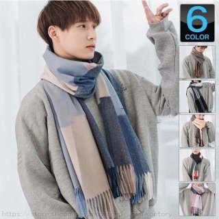 マフラー メンズ レディース 暖かい 防寒 プレゼント カジュアル カシミヤライク ユニセックス 秋 冬 おしゃれ