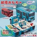 知育玩具 車 おもちゃ ままごと 3歳 2歳 4歳 5歳 6歳 子供 男の子 おもしろ バス車 遊び箱 BUS 模擬運転 音楽 車おもちゃ こども 誕生日 クリスマス プレゼント