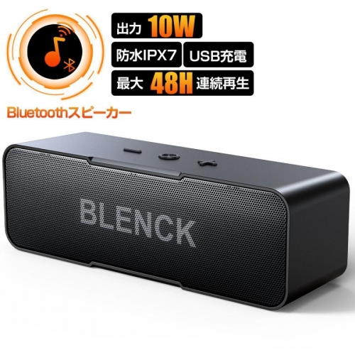 スピーカー Bluetooth ブルートゥース ワイヤレススピーカー 最大48時間連続再生 高音質 スマホ タブレット PC 対応 マイク ハンズフリー 通話