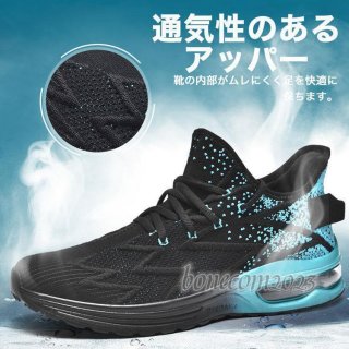ランニングシューズ メンズ スニーカー ジョギングシューズ 運動靴 トレーニングシューズ スポーツシューズ ウォーキング マラソン 靴 黒 白