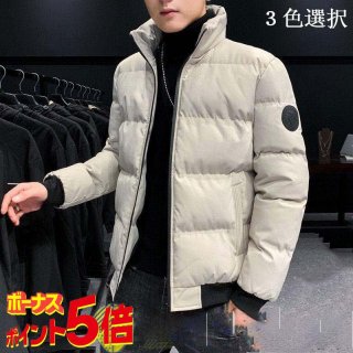 ダウンジャケット メンズ ダウンコート ボリュームネック ストリート 立襟 軽量 保温 アウター 防寒 防風 冬服 冬 彼氏 男性 ジャンパー おしゃれ あったか