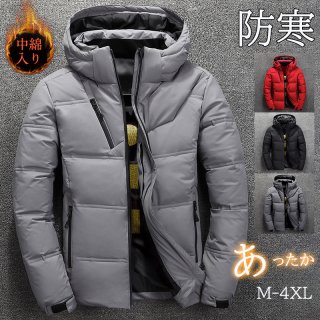 ダウンジャケット メンズ ダウンコート 中綿ジャケット 軽量 男性 ライトダウン コート ジャケット インナー アウター 冬服 秋冬 厚く 保温 撥水