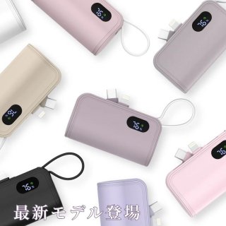 モバイルバッテリー 6000mAh iPhone15対応 ミニ 小型 大容量軽量 Lightning type-c 一体型コネクター 急速充電 スマホ充電器