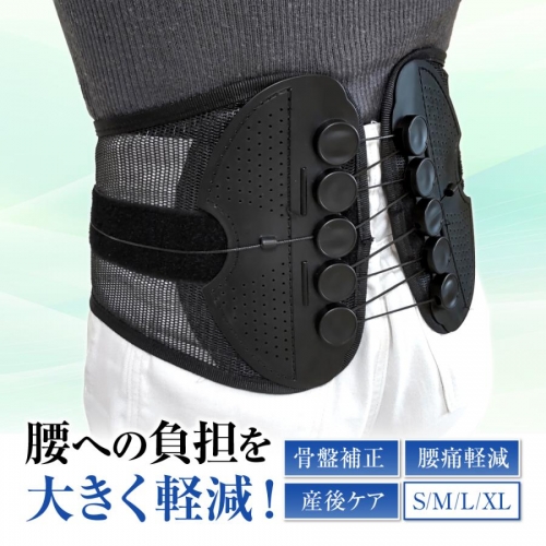 骨盤ベルト 腰痛ベルト コルセット 産後 サポート 固定 姿勢 通気性 レディース お腹 ゴム 調整 女性 XL ガードル デザイン 長時間