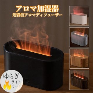 加湿器 大人気 アロマ アロマディフューザー おしゃれ 部屋 超音波式 小型 卓上 ミニ加湿器 LED照明 静音 7色ライト オフィス 会社 寝室 秋冬 乾燥対策