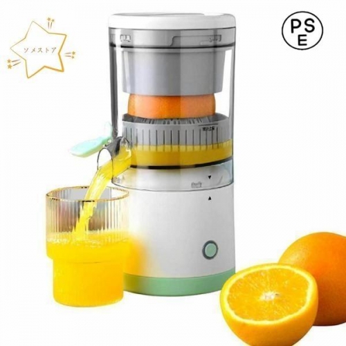 電動シトラスジューサー レモン絞り器 ポータブル フルーツ絞り器 USB 大容量 電動ジュース搾り機 柑橘系の果物の絞り器 操作簡単 水洗い可能 シトラスジ