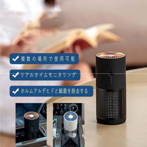 空気清浄機 小型 卓上 車 車載 花粉対策 畳 マイナスイオン発生器 家庭用 除菌 静音 脱臭機 空気浄化 マイナスイオン pm. ミニ空気清浄機
