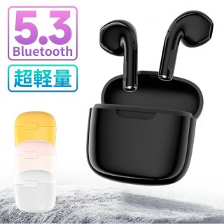 ワイヤレスイヤホン 5.3 Bluetooth HiFi 高音質 超軽量 省工ネ iPhone Android対応 ワイヤレス イヤホン CSV8.0 自動接続 防水 敬老の日