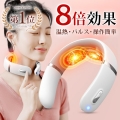 ネックマッサージャー 首マッサージ器 健康グッズ 小型 EMS低周波 温熱 筋膜リリース 首元 軽量 充電式 肩こり コリ改善 電熱 解消 敬老の日 f2