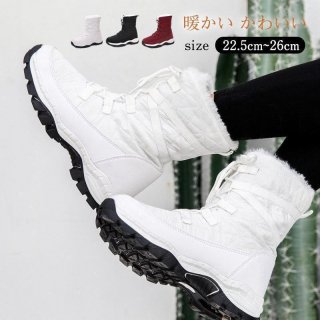 レディースファッション スノーブーツ ムートンブーツ 裏起毛 滑らない 防水 おしゃれ スパイク おしゃれ ファッション 滑り止め 歩きやすい 防寒