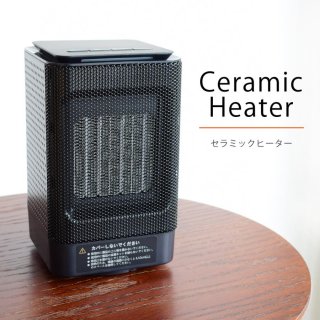 ファンヒーター ヒーター セラミックヒーター 小型 電気暖房 暖房器具 省エネ 足元 フヒーター 首振り 3段階切替 速暖 過熱保護 転倒保護 脱衣所 トイレ