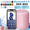 スピーカー ワイヤレス 敬老の日 ギフト Bluetooth5.0 18時間再生 ブルートゥース マイク内蔵 HIFI高音質 TWS対応 IPX5防水 13色 アウトドア