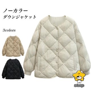 ダウンジャケット レディース ノーカラー キルティングジャケット 軽薄 冬 ジャケット ダウン あったか 防風 ノーカラージャケット カジュアル