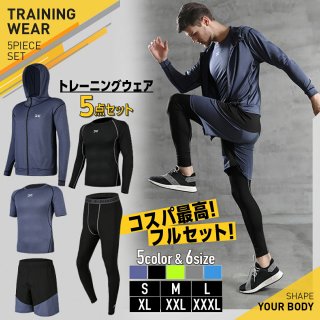 トレーニングウェア メンズ 上下 5点 セット スポーツウェア ランニングウェア ジャージ 筋トレ コンプレッションウェア
