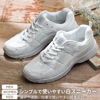 スニーカー 白 キッズ レディース メンズ 運動靴 ホワイト 3E 通学 子供 ジョギング 中学生 小学生 軽量 運動会