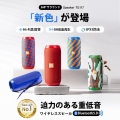 スピーカー Bluetooth ポータブルスピーカー ワイヤレススピーカー 大音量【AUX接続/TFカード/USBメモリ/ハンズフリー通話/内蔵マイク搭載】コンパクト