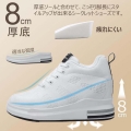 スニーカー レディース 厚底 疲れにくい 軽い 黒 白 インヒールスニーカー シークレットシューズ 8cm 歩きやすい 美脚 ヒールアップ