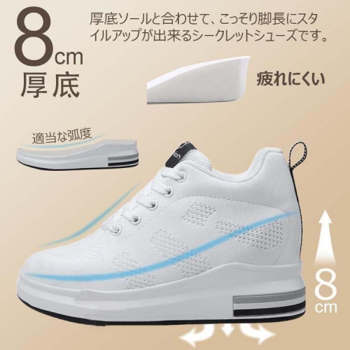 スニーカー レディース 厚底 疲れにくい 軽い 黒 白 インヒールスニーカー シークレットシューズ 8cm 歩きやすい 美脚 ヒールアップ