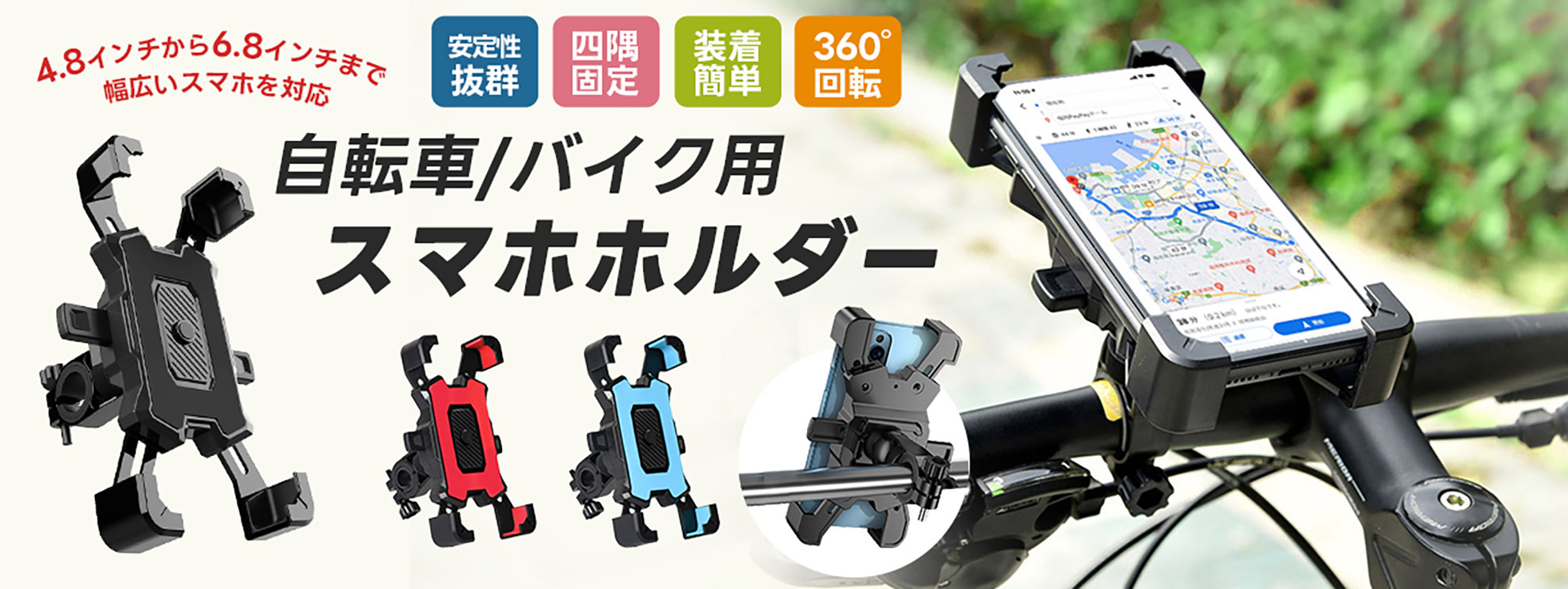 首页大轮换图2